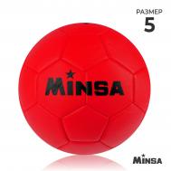 Мяч футбольный , пвх, машинная сшивка, 32 панели, р. 5 MINSA