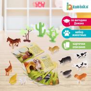 Набор животных с обучающими карточками IQ-ZABIAKA