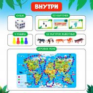 Настольная игра-бродилка ЛАС ИГРАС KIDS