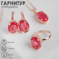 Гарнитур 3 предмета: серьги, кулон, кольцо безразмерное QF