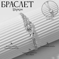 Браслет со стразами QF