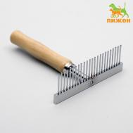 Расческа-грабли wood с деревянной ручкой, 13 х 9,5 см Пижон