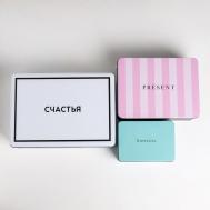 Подарочный набор happy and love, 26 х 18,5 х 9 см Дарите счастье