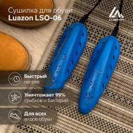 Сушилка для обуви luazon lso-13, 17 см, 12 вт, индикатор, синяя Luazon Home