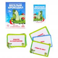 Настольная игра новогодняя Лас Играс