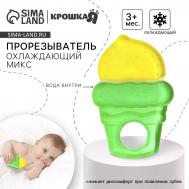 Прорезыватель охлаждающий с водой Крошка Я