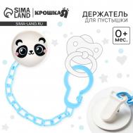 Держатель для соски - пустышки крошка я Крошка Я