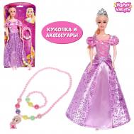 Кукла-модель принцесса Happy Valley
