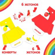 Интерактивная игра-лэпбук Лас Играс