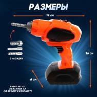 Набор инструментов Woow Toys