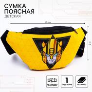 Сумка поясная детская, 25х6х13 см, трансформеры Hasbro
