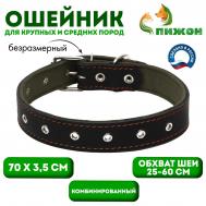 Ошейник комбинированный кожа/брезент, безразмерный, 70 х 3,5 см, ош 25-60 см, черный Пижон