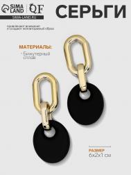 Серьги металл QF