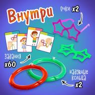 Настольная игра ЛАС ИГРАС KIDS