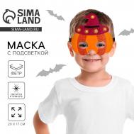 Хэллоуин. маска Страна Карнавалия