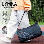 Сумка детская спортивная для девочки NAZAMOK KIDS