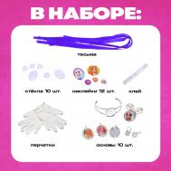 Набор для опытов Эврики