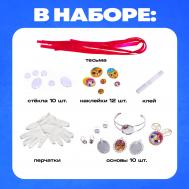 Набор для опытов Эврики