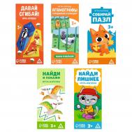 Набор игр-купонов Лас Играс