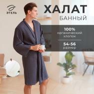 Халат вафельный удлиненный Этель