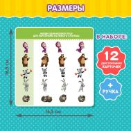 Развивающая игрушка Маша и Медведь