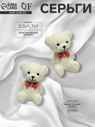 Серьги металл QF