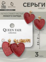 Серьги набор 3 пары love сердечки, цвет бело-красный в золоте QF