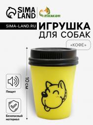 Игрушка пищащая Пижон