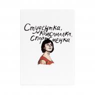 Обложка Kawaii