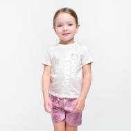 Пижама KAFTAN