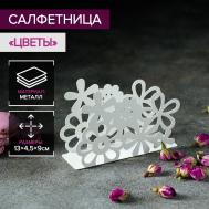 Салфетница NO BRAND
