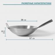 Сковорода-wok  chief, 6 л, d=36 см, нержавеющая сталь, с ручкой Hanna Knovell