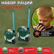 Набор раций NO BRAND