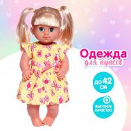Одежда для пупса: платье розовое в цветочек, с бантиком NO BRAND
