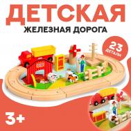 Деревянная игрушка NO BRAND