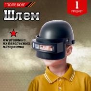 Шлем NO BRAND
