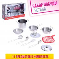 Набор детской металлической посуды NO BRAND