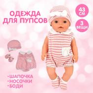 Одежда для пупса NO BRAND