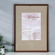 Фоторамка сосна с14 01/6 венге 35х50 см (пластиковый экран) NO BRAND