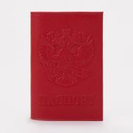Обложка для паспорта, цвет красный NO BRAND
