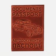 Обложка для автодокументов и паспорта, цвет коричневый NO BRAND