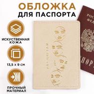 Обложка для паспорта NO BRAND