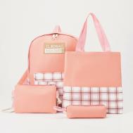 Набор рюкзак на молнии, шопер, сумка, косметичка, цвет персиковый NO BRAND