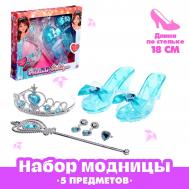 Набор аксессуаров для маленькой модницы NO BRAND