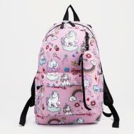 Рюкзак школьный из текстиля на молнии, наружный карман, пенал, цвет розовый NO BRAND