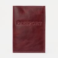 Обложка для паспорта, цвет рыжий NO BRAND