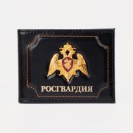 Обложка для удостоверения NO BRAND