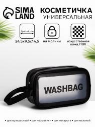 Косметичка на молнии, с ручкой, черная NO BRAND