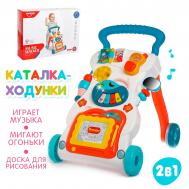 Развивающая каталка NO BRAND