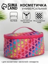 Косметичка-сундучок на молнии, с ручкой, цвет розовый NO BRAND